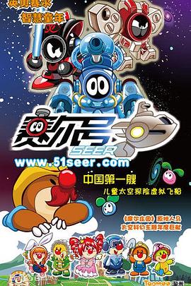 火影忍者免费观看地址影视海报