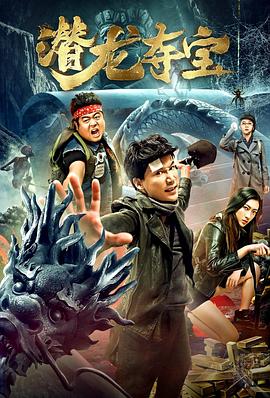 门第免费观看影视海报