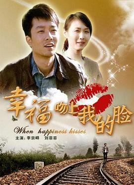 统皇的无尽法夫纳樱花影视海报