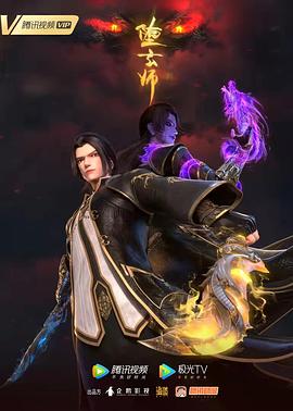 周润发赌神2在线观看影视海报