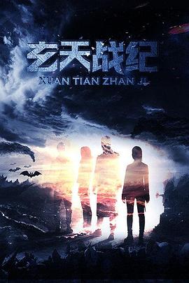 xiao7777论坛永久地址影视海报