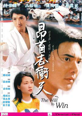 青春之放欲公交上影视海报