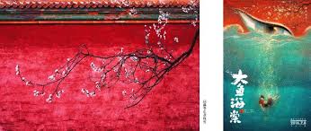 林正英僵尸电影全集影视海报