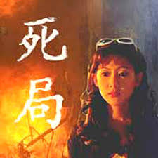 火影忍者所有女忍者x图影视海报