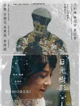 童话公主影视海报