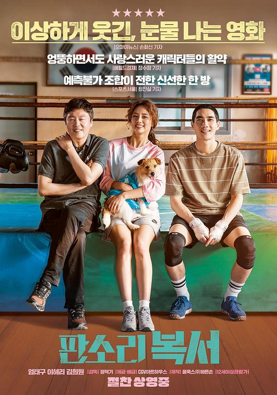 美媛馆全图网影视海报