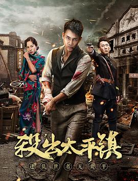 奥特之母漫画影视海报