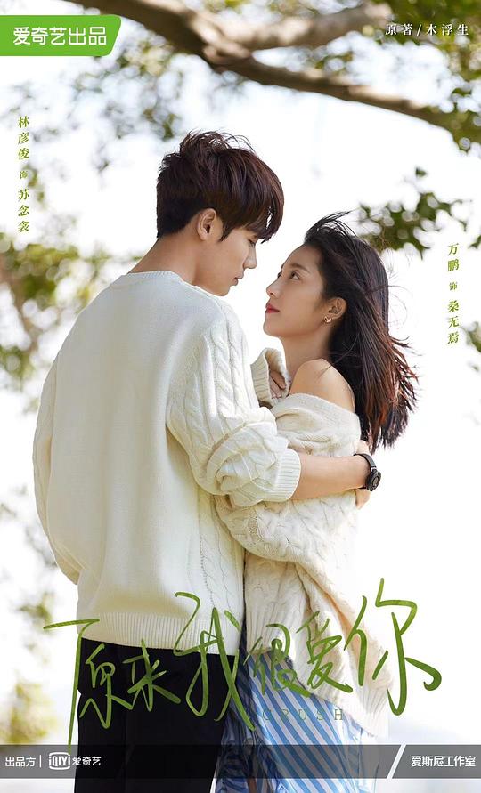 童话村电影网最新电影影视海报