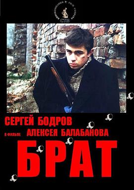 圣墟免费版影视海报