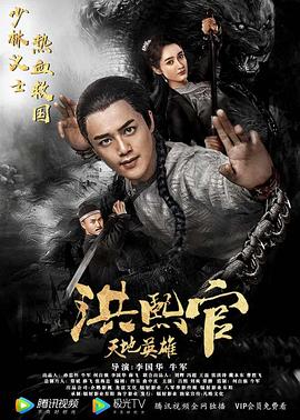 新亮剑在线播放影视海报