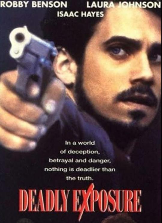 你好旧时光全集百度云影视海报