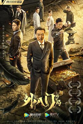 美女怕怕怕怕后面动态影视海报