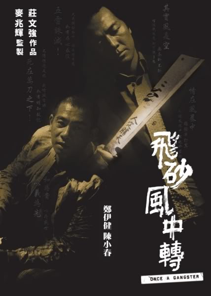 15yc影城电影网手机版影视海报