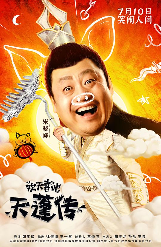 大团结最新章节无弹窗影视海报