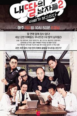 在异世界迷宫开后宫12影视海报