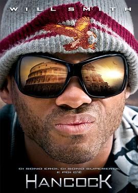 恶魔的浪漫演员表影视海报