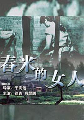 赵本山的电影影视海报