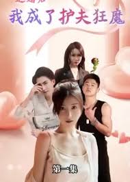 玖辛奈和鸣人全彩本子影视海报