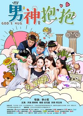 超能力第一季影视海报