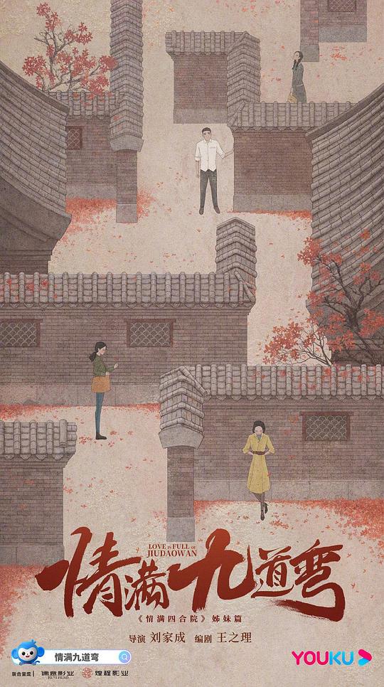 圣诞老人3影视海报