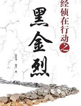 请赐我一双翅膀在线看影视海报