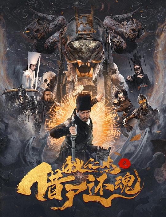 乖乖把它吞下去就不疼了影视海报