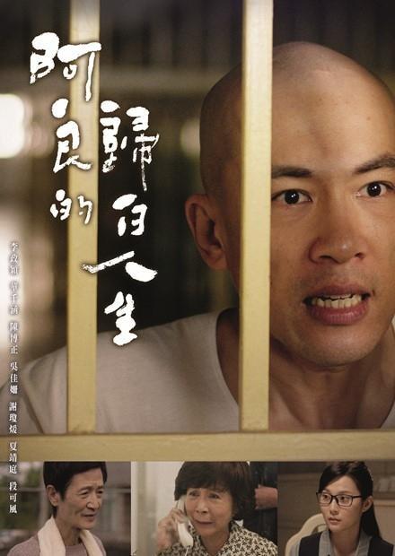 少年歌行番外影视海报