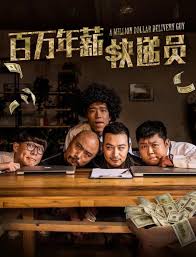 孽爱囚情影视海报