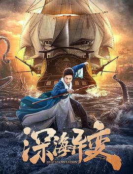 快猫app记录你的世界影视海报