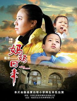 bloodc剧场版影视海报