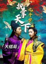 向海洋影视海报