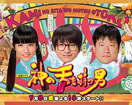 死神来了5电影影视海报