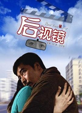 寻人大师2影视海报