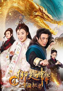 正阳门下的小女人影视海报