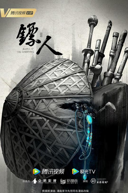 深夜约吧宫羽直播平台影视海报