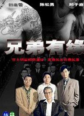 两个洞被三根阴茎填满影视海报