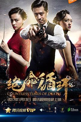 苹果未删减版视频影视海报