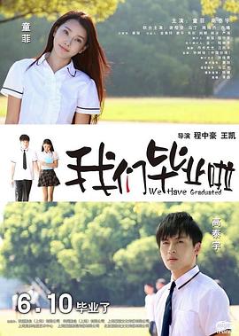 中华小子动画片影视海报