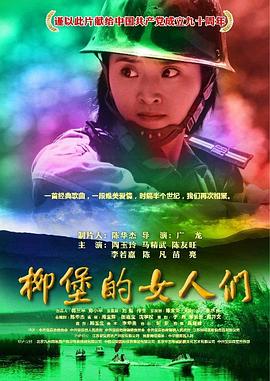鸭之一族电影完整版影视海报