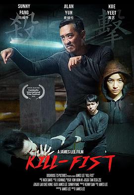 天下第一40集版高清影视海报