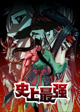 电影 长城影视海报