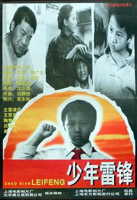 闺蜜时代影视海报