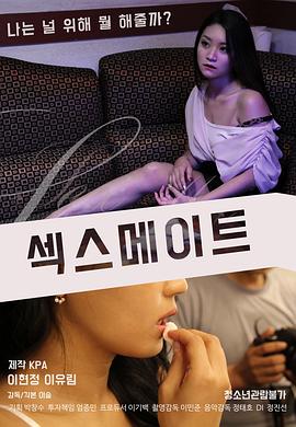 会痛的17岁 电视剧影视海报