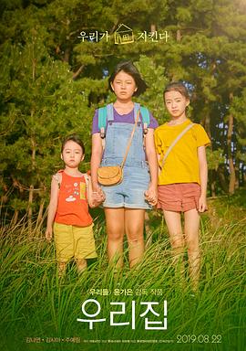 runningman2013在线观看影视海报