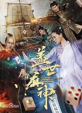 啊 啊轻点好痛影视海报