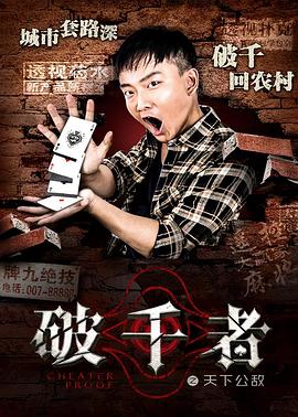 阿片视频影视海报