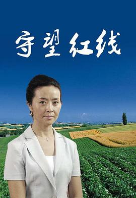 来电狂想在线观看免费影视海报